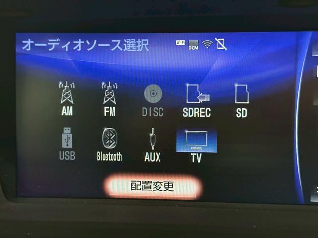 ＧＳ ＧＳ３５０　Ｆスポーツ　３眼ＬＥＤヘッドライト・純正１２．３インチナビ／ＴＶ・黒レザーシート・オレンジキャリバー・パワートランク・純正１９インチＡＷ・電動サンシェード・ドライブモードセレクト・本アルミインパネ・ＥＴＣ２．０（39枚目）