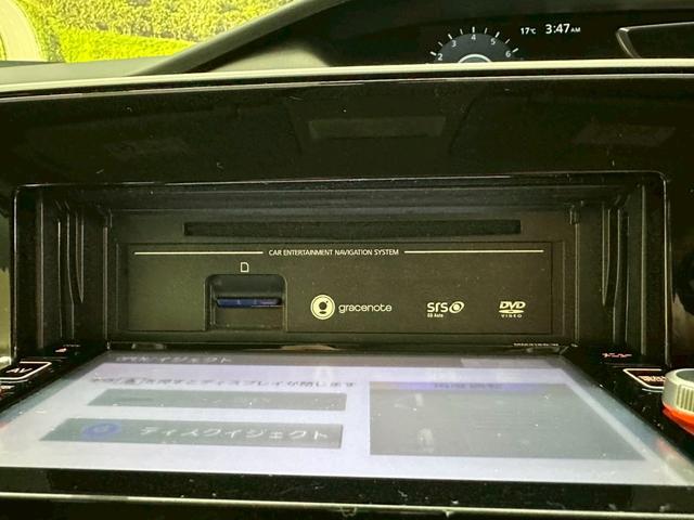 セレナ ハイウェイスター　両側パワースライドドア・純正ナビ・エマージェンシーブレーキ・アイドリングストップ・ドライブレコーダー・純正アルミ・アラウンドビューモニター・プッシュスタート・スマートキー・ＬＥＤヘッドライト・ＥＴＣ（40枚目）