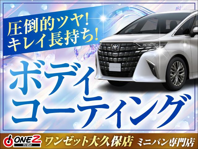 セレナ ハイウェイスター　両側パワースライドドア・純正ナビ・エマージェンシーブレーキ・アイドリングストップ・ドライブレコーダー・純正アルミ・アラウンドビューモニター・プッシュスタート・スマートキー・ＬＥＤヘッドライト・ＥＴＣ（62枚目）