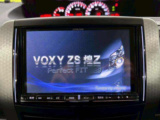 ヴォクシー ＺＳ　煌Ｚ　アルパイン８インチ・フルセグ・ＢＴ対応・アルパインフリップダウンモニター・バックモニター・両側パワースライドドア・ビルトインＥＴＣ・社外１８インチアルミ・ＴＥＩＮ車高調・パドルシフト・オートライト（36枚目）
