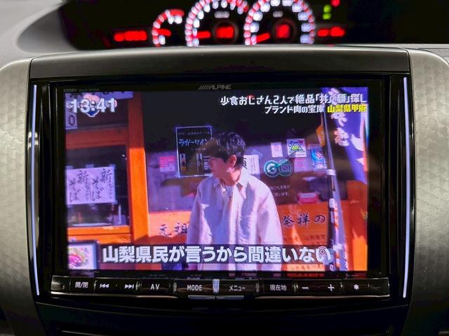 ヴォクシー ＺＳ　煌Ｚ　アルパイン８インチ・フルセグ・ＢＴ対応・アルパインフリップダウンモニター・バックモニター・両側パワースライドドア・ビルトインＥＴＣ・社外１８インチアルミ・ＴＥＩＮ車高調・パドルシフト・オートライト（41枚目）