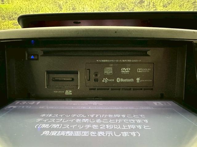 ヴォクシー ＺＳ　煌Ｚ　アルパイン８インチ・フルセグ・ＢＴ対応・アルパインフリップダウンモニター・バックモニター・両側パワースライドドア・ビルトインＥＴＣ・社外１８インチアルミ・ＴＥＩＮ車高調・パドルシフト・オートライト（43枚目）