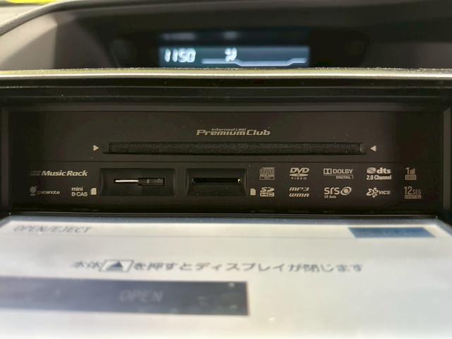 ステップワゴンスパーダ Z 純正大型ナビ・両側パワースライドドア・フリップダウンモニター・スマートキー・社外18インチアルミ・フルセグ・バックモニター・HIDヘッドライト・ETC・オートエアコン・音楽録音・アイドリングストップ(45枚目)