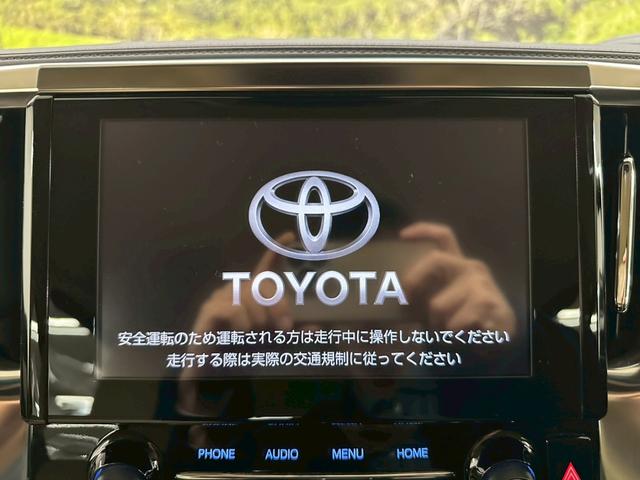 アルファード ２．５Ｘ　純正ディスプレイオーディオ・両側パワースライドドア・ビルトインＥＴＣ・フルセグ対応・ＴＶキャンセラー・バックモニター・ＬＥＤヘッドライト・トヨタセーフティセンス・プッシュスタート・ワンオーナー（35枚目）