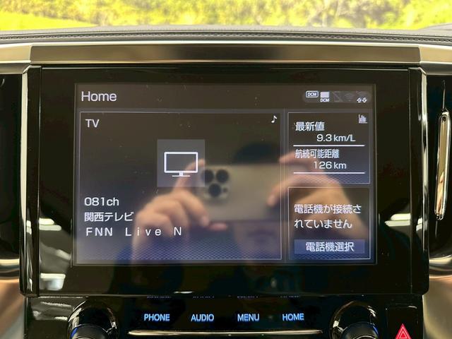アルファード ２．５Ｘ　純正ディスプレイオーディオ・両側パワースライドドア・ビルトインＥＴＣ・フルセグ対応・ＴＶキャンセラー・バックモニター・ＬＥＤヘッドライト・トヨタセーフティセンス・プッシュスタート・ワンオーナー（36枚目）
