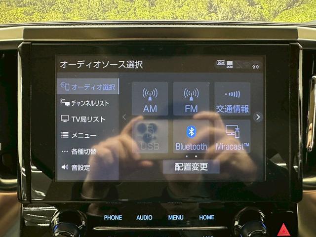 アルファード ２．５Ｘ　純正ディスプレイオーディオ・両側パワースライドドア・ビルトインＥＴＣ・フルセグ対応・ＴＶキャンセラー・バックモニター・ＬＥＤヘッドライト・トヨタセーフティセンス・プッシュスタート・ワンオーナー（38枚目）