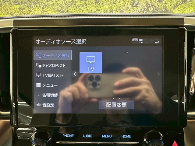 アルファード ２．５Ｘ　純正ディスプレイオーディオ・両側パワースライドドア・ビルトインＥＴＣ・フルセグ対応・ＴＶキャンセラー・バックモニター・ＬＥＤヘッドライト・トヨタセーフティセンス・プッシュスタート・ワンオーナー（39枚目）