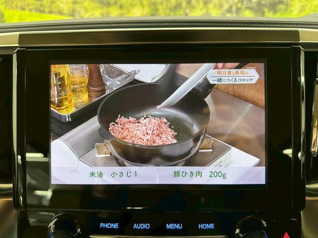 アルファード ２．５Ｘ　純正ディスプレイオーディオ・両側パワースライドドア・ビルトインＥＴＣ・フルセグ対応・ＴＶキャンセラー・バックモニター・ＬＥＤヘッドライト・トヨタセーフティセンス・プッシュスタート・ワンオーナー（40枚目）