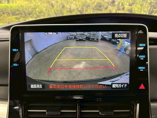 エスティマ アエラス　プレミアム　ＴＲＤエアロ・純正１０インチナビ・サンルーフ・フリップダウンモニター・フルセグ対応・バックモニター・トヨタセーフティセンス・両側パワースライドドア・ハーフレザーシート・クルーズコントロール・ＥＴＣ（41枚目）