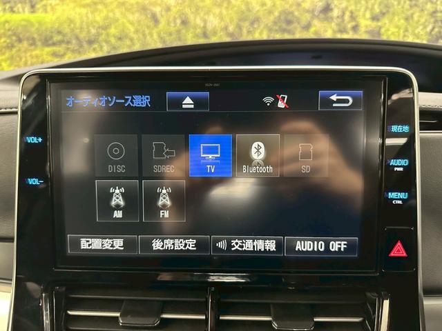 エスティマ アエラス　プレミアム　ＴＲＤエアロ・純正１０インチナビ・サンルーフ・フリップダウンモニター・フルセグ対応・バックモニター・トヨタセーフティセンス・両側パワースライドドア・ハーフレザーシート・クルーズコントロール・ＥＴＣ（43枚目）