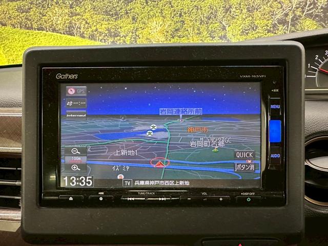 N-BOX G・Lターボホンダセンシングカッパーブラウンスタイル 純正ナビ・両側パワースライドドア・ワンセグ・LEDヘッドライト・ETC・オートエアコン・バックモニター・スマートキー・プッシュスタート・ホンダセンシング・横滑り防止機能・パドルシフト(33枚目)