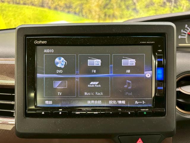 N-BOX G・Lターボホンダセンシングカッパーブラウンスタイル 純正ナビ・両側パワースライドドア・ワンセグ・LEDヘッドライト・ETC・オートエアコン・バックモニター・スマートキー・プッシュスタート・ホンダセンシング・横滑り防止機能・パドルシフト(36枚目)