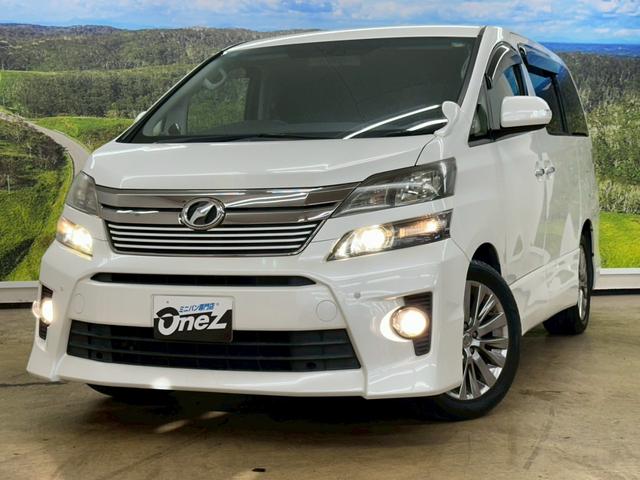 ヴェルファイア ２．４Ｚ　ゴールデンアイズ　アルパイン９インチナビ・アルパインフリップダウンモニター・両側パワースライドドア・バックモニター・コーナーセンサー・パワーバックゲート・クルーズコントロール・ＨＩＤヘッドライト・ＥＴＣ・純正１８インチ（4枚目）