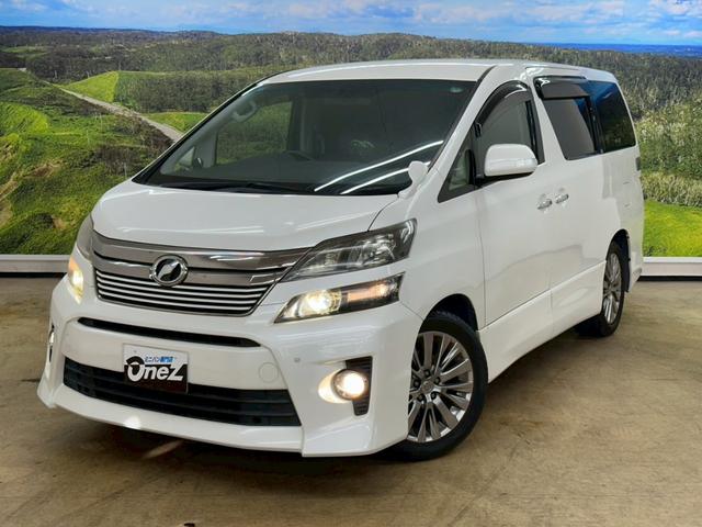 ヴェルファイア ２．４Ｚ　ゴールデンアイズ　アルパイン９インチナビ・アルパインフリップダウンモニター・両側パワースライドドア・バックモニター・コーナーセンサー・パワーバックゲート・クルーズコントロール・ＨＩＤヘッドライト・ＥＴＣ・純正１８インチ（5枚目）