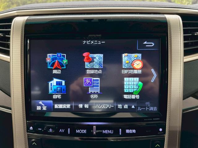 ヴェルファイア ２．４Ｚ　ゴールデンアイズ　アルパイン９インチナビ・アルパインフリップダウンモニター・両側パワースライドドア・バックモニター・コーナーセンサー・パワーバックゲート・クルーズコントロール・ＨＩＤヘッドライト・ＥＴＣ・純正１８インチ（41枚目）