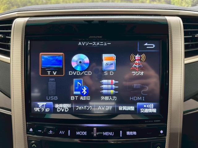 ヴェルファイア ２．４Ｚ　ゴールデンアイズ　アルパイン９インチナビ・アルパインフリップダウンモニター・両側パワースライドドア・バックモニター・コーナーセンサー・パワーバックゲート・クルーズコントロール・ＨＩＤヘッドライト・ＥＴＣ・純正１８インチ（42枚目）