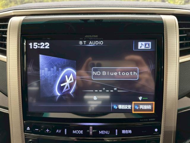 ヴェルファイア ２．４Ｚ　ゴールデンアイズ　アルパイン９インチナビ・アルパインフリップダウンモニター・両側パワースライドドア・バックモニター・コーナーセンサー・パワーバックゲート・クルーズコントロール・ＨＩＤヘッドライト・ＥＴＣ・純正１８インチ（44枚目）