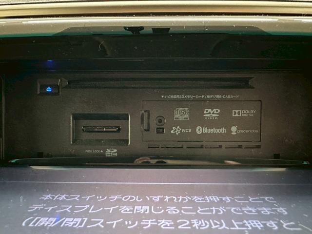 ヴェルファイア ２．４Ｚ　ゴールデンアイズ　アルパイン９インチナビ・アルパインフリップダウンモニター・両側パワースライドドア・バックモニター・コーナーセンサー・パワーバックゲート・クルーズコントロール・ＨＩＤヘッドライト・ＥＴＣ・純正１８インチ（45枚目）