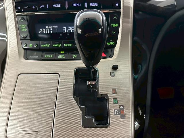 ヴェルファイア ２．４Ｚ　ゴールデンアイズ　アルパイン９インチナビ・アルパインフリップダウンモニター・両側パワースライドドア・バックモニター・コーナーセンサー・パワーバックゲート・クルーズコントロール・ＨＩＤヘッドライト・ＥＴＣ・純正１８インチ（64枚目）