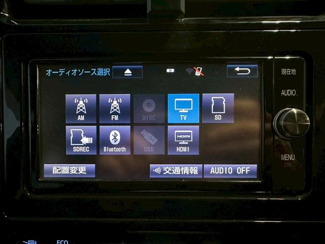 プリウス A モデリスタフルエアロ・純正ナビ・フルセグ対応・ビルトインETC・バックモニター・ドライブレコーダー前後・社外アルミ・デジタルインナーミラー・トヨタセーフティセンス・ステアリングスイッチ・LEDヘッド(39枚目)