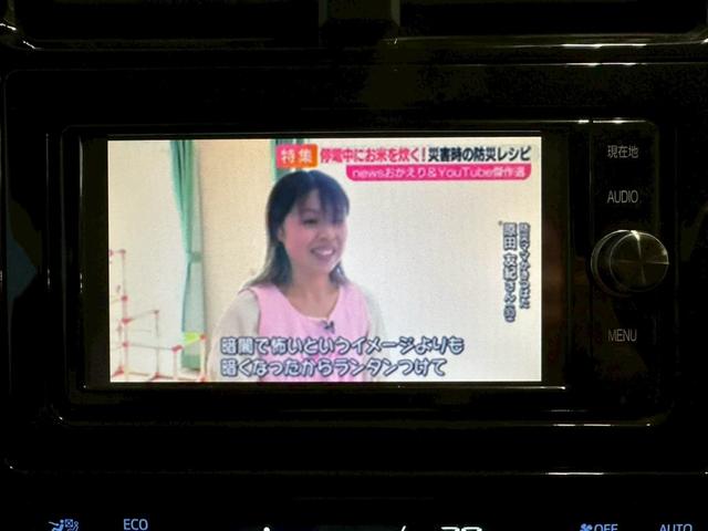 プリウス A モデリスタフルエアロ・純正ナビ・フルセグ対応・ビルトインETC・バックモニター・ドライブレコーダー前後・社外アルミ・デジタルインナーミラー・トヨタセーフティセンス・ステアリングスイッチ・LEDヘッド(40枚目)