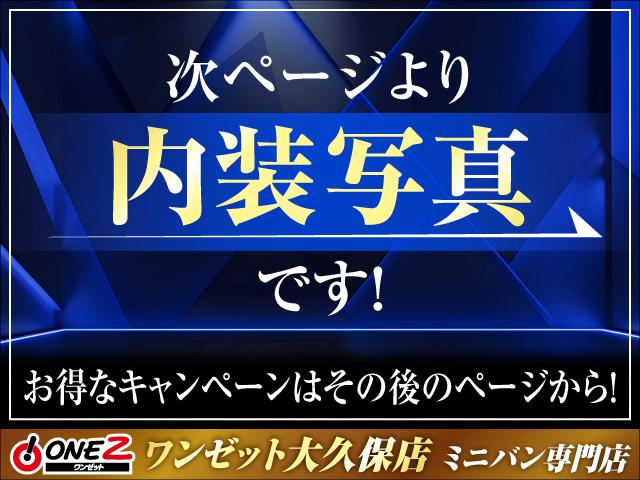 エスクァイア Ｇｉ　プレミアムパッケージ　ブラックテーラード　モデリスタフルエアロ・トヨタセーフティセンス・純正１０インチナビ・フルセグ・バックモニター・ＢＴ対応・両側パワースライドドア・前席シートヒーター・ウッドコンビステアリング・ビルトインＥＴＣ・ステリモ（26枚目）