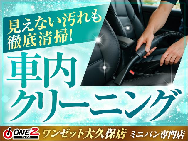 エスクァイア Ｇｉ　プレミアムパッケージ　ブラックテーラード　モデリスタフルエアロ・トヨタセーフティセンス・純正１０インチナビ・フルセグ・バックモニター・ＢＴ対応・両側パワースライドドア・前席シートヒーター・ウッドコンビステアリング・ビルトインＥＴＣ・ステリモ（72枚目）