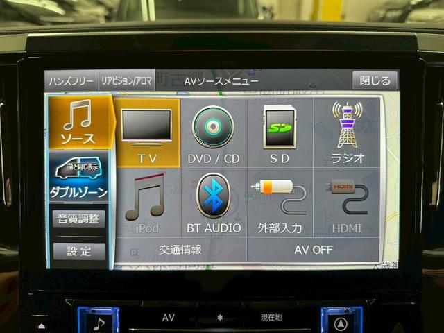 ヴェルファイア ２．５Ｚ　Ｇエディション　アルパインＢＩＧＸナビ・アルパインフリップダウンモニター・フルセグ・バックモニター・両側パワースライドドア・パワーバックドア・シートヒーター・ステアリングヒーター・ビルトインＥＴＣ・純正アルミ（43枚目）