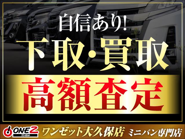 ヴェルファイア ２．５Ｚ　Ｇエディション　アルパインＢＩＧＸナビ・アルパインフリップダウンモニター・フルセグ・バックモニター・両側パワースライドドア・パワーバックドア・シートヒーター・ステアリングヒーター・ビルトインＥＴＣ・純正アルミ（78枚目）
