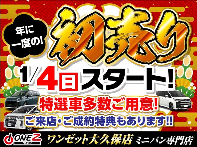 エスティマ アエラス　プレミアム－Ｇ　モデリスタエアロ・純正９インチナビ・フルセグ・フリップダウンモニター・バックモニター・ＢＴ対応・両側パワースライドドア・クルーズコントロール・ドライブレコーダー・車線逸脱警報・ウッドコンビハ・ＥＴＣ（3枚目）