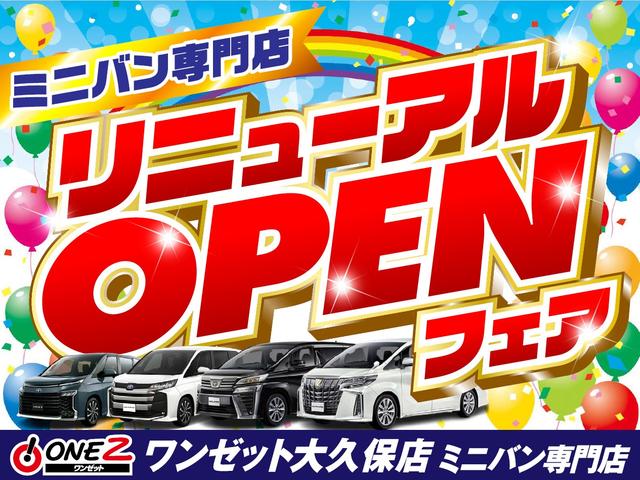 エスティマ アエラス　プレミアム－Ｇ　モデリスタエアロ・純正９インチナビ・フルセグ・フリップダウンモニター・バックモニター・ＢＴ対応・両側パワースライドドア・クルーズコントロール・ドライブレコーダー・車線逸脱警報・ウッドコンビハ・ＥＴＣ（4枚目）