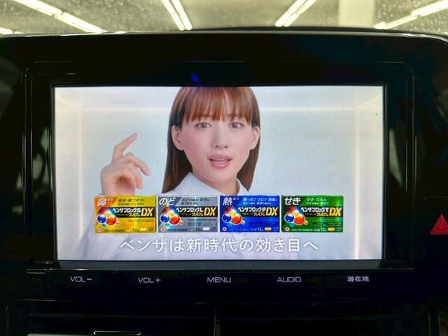 エスティマ アエラス　プレミアム－Ｇ　モデリスタエアロ・純正９インチナビ・フルセグ・フリップダウンモニター・バックモニター・ＢＴ対応・両側パワースライドドア・クルーズコントロール・ドライブレコーダー・車線逸脱警報・ウッドコンビハ・ＥＴＣ（46枚目）