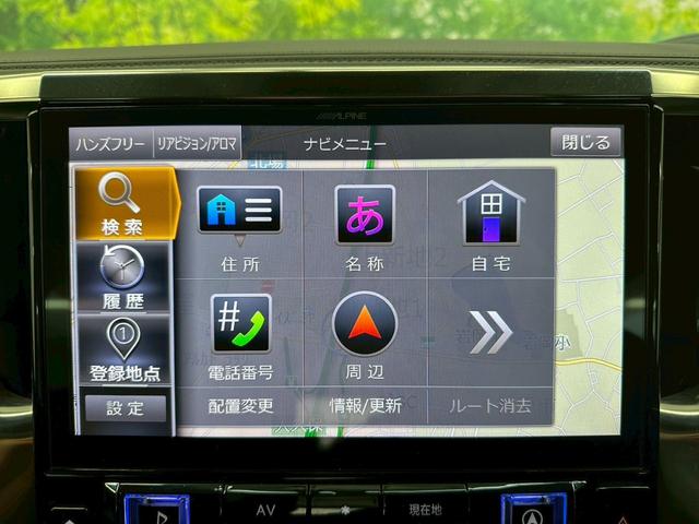 アルファード 2.5S Cパッケージ モデリスタフルエアロ・サンルーフ・アルパインBIGXナビ・アルパインフリップダウンモニター・LEDヘッドライト・バックモニター・社外アルミ・オットマンシート・ETC・ハンドルヒーター・両側PS(47枚目)