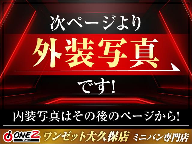 プリウス Ａツーリングセレクション　モデリスタフルエアロ・純正ナビ・ドライブレコーダー・フルセグ・バックモニター・シートヒーター・ＥＴＣ・純正アルミ・クルーズコントロール・ＢＳＭ・クリアランスソナー・ＬＥＤヘッドライト・トヨタセーフティ（2枚目）