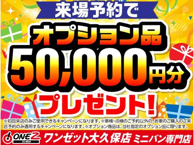 プリウス Ａツーリングセレクション　モデリスタフルエアロ・純正ナビ・ドライブレコーダー・フルセグ・バックモニター・シートヒーター・ＥＴＣ・純正アルミ・クルーズコントロール・ＢＳＭ・クリアランスソナー・ＬＥＤヘッドライト・トヨタセーフティ（37枚目）