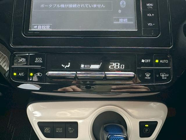 プリウス Ａツーリングセレクション　モデリスタフルエアロ・純正ナビ・ドライブレコーダー・フルセグ・バックモニター・シートヒーター・ＥＴＣ・純正アルミ・クルーズコントロール・ＢＳＭ・クリアランスソナー・ＬＥＤヘッドライト・トヨタセーフティ（49枚目）