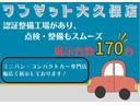 ２．４Ｚ　Ｇエディション　ＷＡＬＤフルエアロ　ＡＬＰＩＮＥ９インチメモリーナビ　ＡＬＰＩＮＥフリップダウンモニター　フルセグＴＶ　バックカメラ　Ｂｌｕｅｔｏｏｔｈ　両側電動スライドドア　パワーバックドア　ＥＴＣ　パワーシート（10枚目）