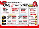 当店はいつでも本気のプライス!見て!比べてください!