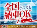 ２．５Ｚ　Ａエディション　ゴールデンアイズ　アルパインＢＩＧＸナビ／ＴＶ・バックモニター・両側パワースライドドア・パワーバックゲート・ＬＥＤヘッドライト・スマートキーレス・プッシュスタート・ＥＴＣ・オートエアコン・ハーフレザーシート・取説保証書（73枚目）