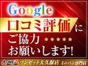 ２．５Ｚ　Ａエディション　ゴールデンアイズ　アルパインＢＩＧＸナビ／ＴＶ・バックモニター・両側パワースライドドア・パワーバックゲート・ＬＥＤヘッドライト・スマートキーレス・プッシュスタート・ＥＴＣ・オートエアコン・ハーフレザーシート・取説保証書（75枚目）