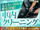 ２．５Ｘ　純正ナビ・１２．１型フリップダウンモニター・両側パワースライドドア・フルセグ・バックモニター・クリアランスソナー・前後ドラレコ・ＬＥＤヘッドライト・レーダークルーズコントロール・ＥＴＣ・オートライト（68枚目）