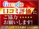 アエラス　プレミアム－Ｇ　モデリスタエアロ・純正９インチナビ・フルセグ・フリップダウンモニター・バックモニター・ＢＴ対応・両側パワースライドドア・クルーズコントロール・ドライブレコーダー・車線逸脱警報・ウッドコンビハ・ＥＴＣ（39枚目）