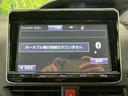 Si モデリスタエアロ・純正9インチナビ・フルセグ・バックモニター・LEDヘッドライト・左側パワースライドドア・ステアリングスイッチ・ETC・スマートキー・プッシュスタート・純正アルミ・BT対応・フォグ(43枚目)