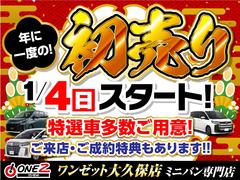 ��󥼥å�����ݤϥߥ˥Х󡦥���ѥ��ȥ���������Ź�Ǥ�����Ÿ������󣱣����桪 3