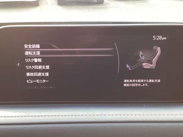 CX-30 2.0 20S プロアクティブ ツーリングセレクション マツダ認定中古車 衝突被害軽減ブレーキ コ(4枚目)
