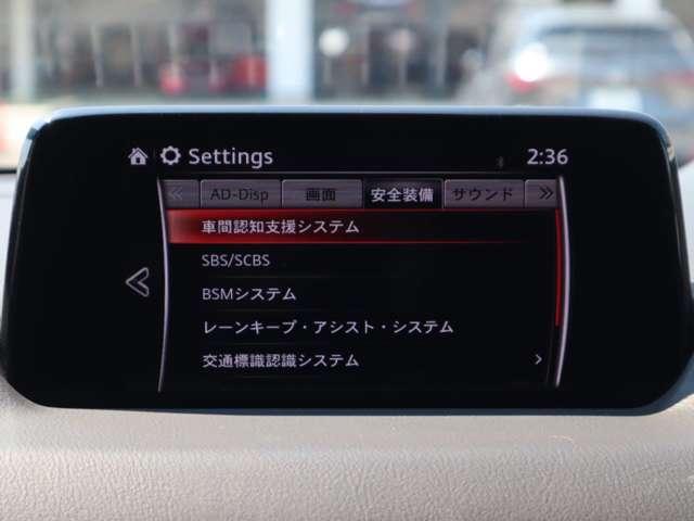 ＣＸ－８ ２．２　ＸＤ　プロアクティブ　ディーゼルターボ　マツダ認定中古車　衝突被害軽減ブレーキ（4枚目）