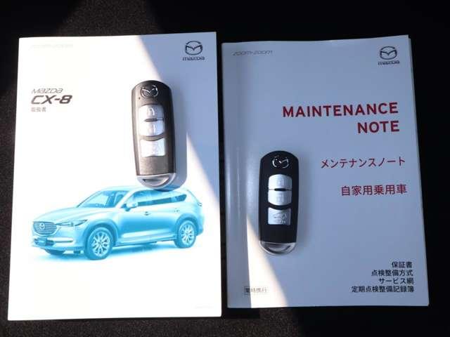 ＣＸ－８ ２．２　ＸＤ　プロアクティブ　ディーゼルターボ　マツダ認定中古車　衝突被害軽減ブレーキ（20枚目）
