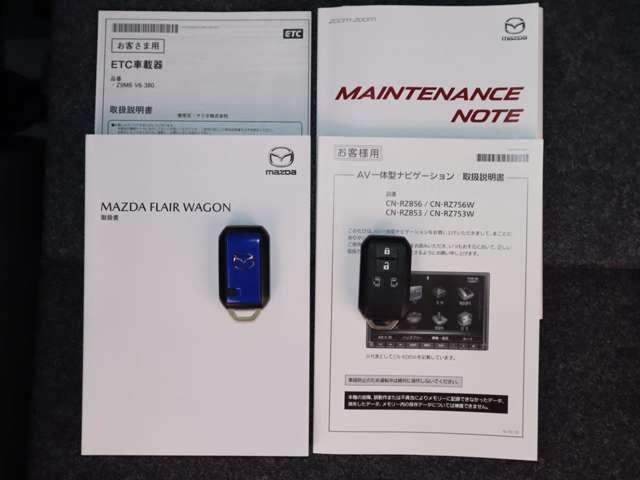 フレアワゴンカスタムスタイル 660 カスタムスタイル ハイブリッド XT 全方位モニター ETC マツダ認定中古車(20枚目)