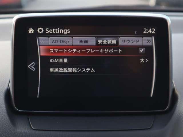 デミオ 1.3 13S ツーリング 衝突被害軽減ブレーキ バックカメラ 運転席(4枚目)