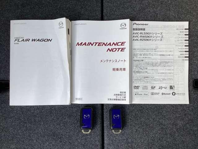 フレアワゴン ６６０　ハイブリッド　ＸＳ　マツダ認定中古車　全方位モニター　衝突被害（20枚目）